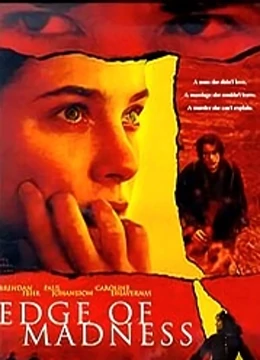 疯狂边缘(大结局)