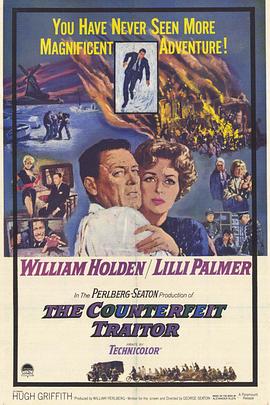 伪叛国者(大结局)